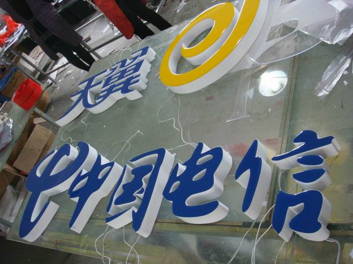 LED FACE LIT CHANNEL LETTERS